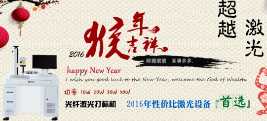 激光打標(biāo)機(jī)的價(jià)格相對應(yīng)的質(zhì)量分析